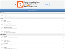 Tablet Screenshot of forum.hondaclub.hr